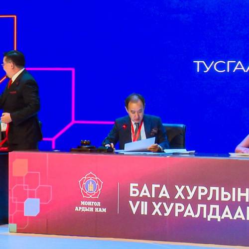 МАН-ын VII бага хурлаас 67.84 хувийн саналаар Г.Занданшатарыг Ерөнхий сайдад дэмжиж, УИХ-руу нэрийг нь оруулахаар боллоо.